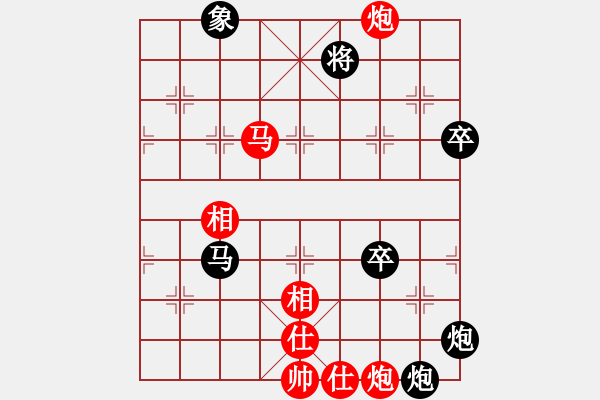 象棋棋譜圖片：品棋魔術(shù)師(無上)-負(fù)-cutibd(地煞) - 步數(shù)：130 