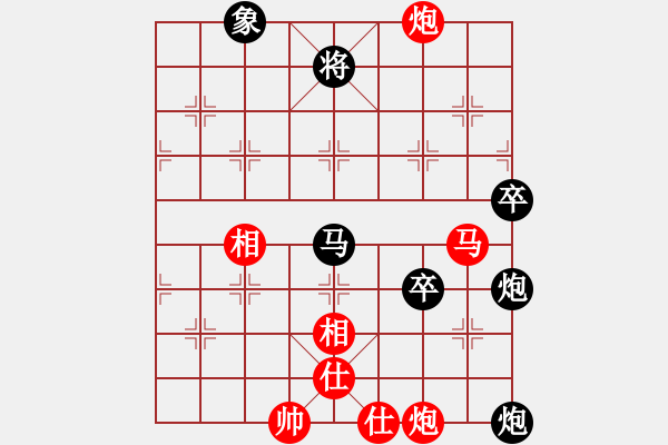 象棋棋譜圖片：品棋魔術(shù)師(無上)-負(fù)-cutibd(地煞) - 步數(shù)：140 