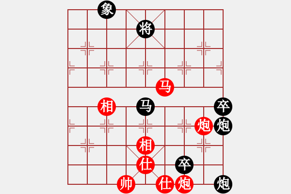 象棋棋譜圖片：品棋魔術(shù)師(無上)-負(fù)-cutibd(地煞) - 步數(shù)：150 