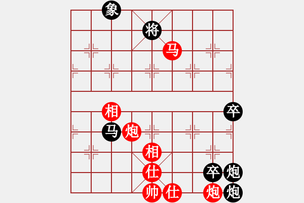 象棋棋譜圖片：品棋魔術(shù)師(無上)-負(fù)-cutibd(地煞) - 步數(shù)：160 