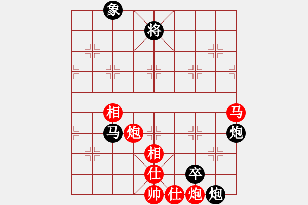 象棋棋譜圖片：品棋魔術(shù)師(無上)-負(fù)-cutibd(地煞) - 步數(shù)：170 