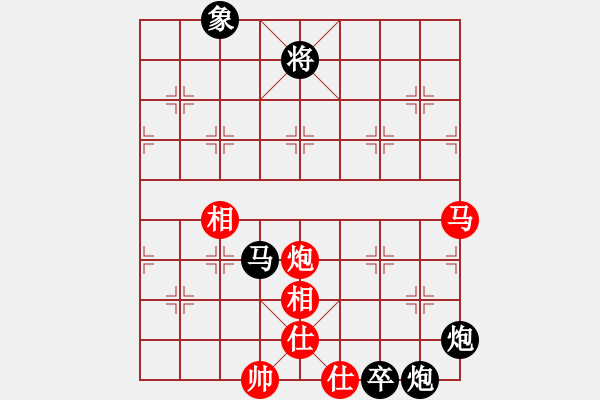 象棋棋譜圖片：品棋魔術(shù)師(無上)-負(fù)-cutibd(地煞) - 步數(shù)：180 