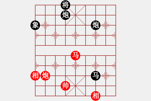 象棋棋譜圖片：品棋魔術(shù)師(無上)-負(fù)-cutibd(地煞) - 步數(shù)：220 