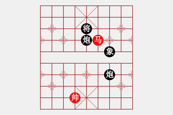 象棋棋譜圖片：品棋魔術(shù)師(無上)-負(fù)-cutibd(地煞) - 步數(shù)：260 