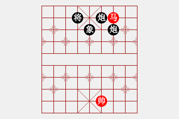 象棋棋譜圖片：品棋魔術(shù)師(無上)-負(fù)-cutibd(地煞) - 步數(shù)：290 