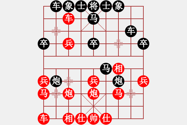 象棋棋譜圖片：品棋魔術(shù)師(無上)-負(fù)-cutibd(地煞) - 步數(shù)：30 