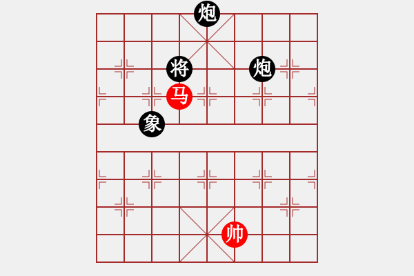 象棋棋譜圖片：品棋魔術(shù)師(無上)-負(fù)-cutibd(地煞) - 步數(shù)：300 