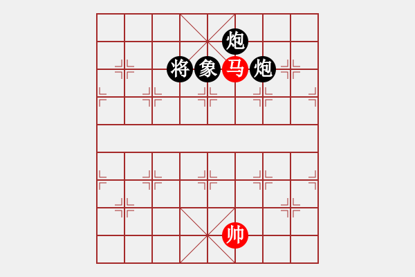 象棋棋譜圖片：品棋魔術(shù)師(無上)-負(fù)-cutibd(地煞) - 步數(shù)：310 