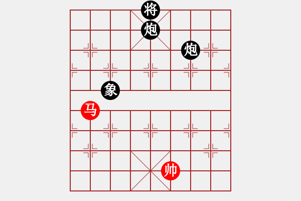 象棋棋譜圖片：品棋魔術(shù)師(無上)-負(fù)-cutibd(地煞) - 步數(shù)：320 