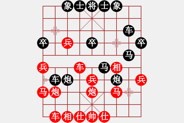 象棋棋譜圖片：品棋魔術(shù)師(無上)-負(fù)-cutibd(地煞) - 步數(shù)：40 