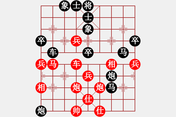 象棋棋譜圖片：品棋魔術(shù)師(無上)-負(fù)-cutibd(地煞) - 步數(shù)：60 