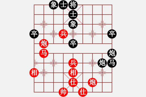 象棋棋譜圖片：品棋魔術(shù)師(無上)-負(fù)-cutibd(地煞) - 步數(shù)：70 