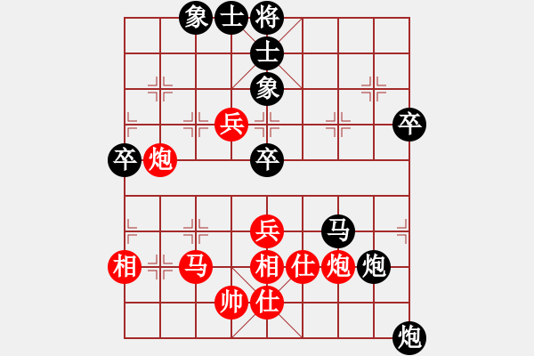 象棋棋譜圖片：品棋魔術(shù)師(無上)-負(fù)-cutibd(地煞) - 步數(shù)：80 