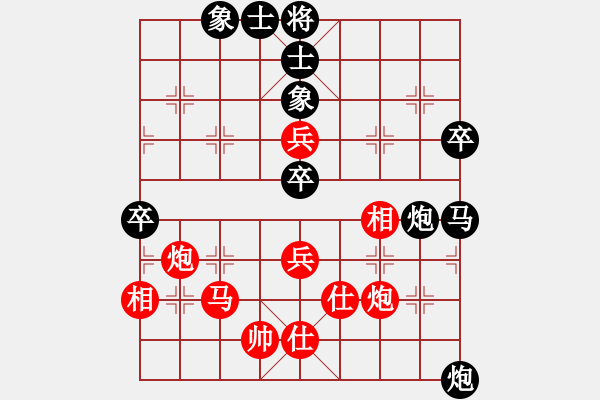 象棋棋譜圖片：品棋魔術(shù)師(無上)-負(fù)-cutibd(地煞) - 步數(shù)：90 