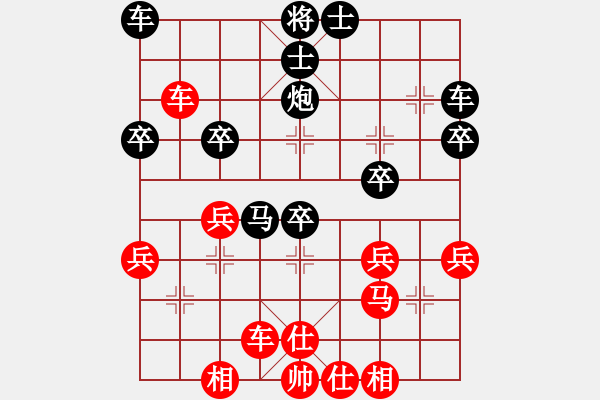 象棋棋譜圖片：破解盤頭馬14局 Runfei 先負 冰凌花 - 步數(shù)：40 