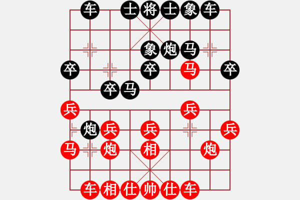 象棋棋譜圖片：冰雪鳳舞(電神)-勝-江門蘇卓鵬(地煞) - 步數(shù)：20 