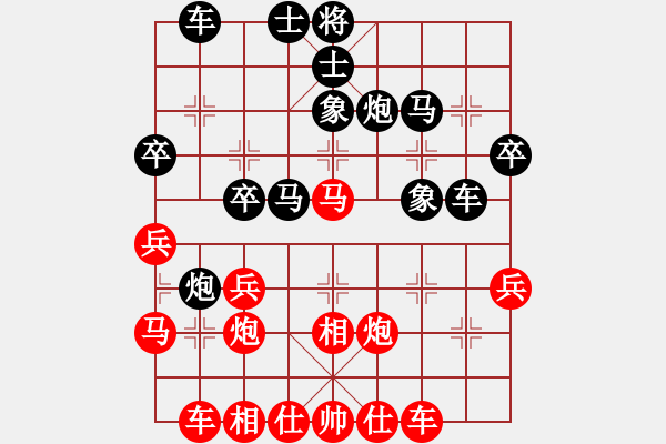 象棋棋譜圖片：冰雪鳳舞(電神)-勝-江門蘇卓鵬(地煞) - 步數(shù)：30 