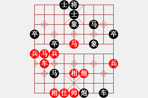 象棋棋譜圖片：冰雪鳳舞(電神)-勝-江門蘇卓鵬(地煞) - 步數(shù)：40 