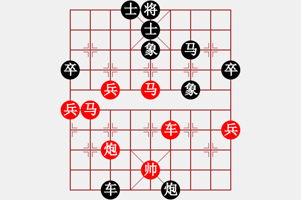 象棋棋譜圖片：冰雪鳳舞(電神)-勝-江門蘇卓鵬(地煞) - 步數(shù)：50 