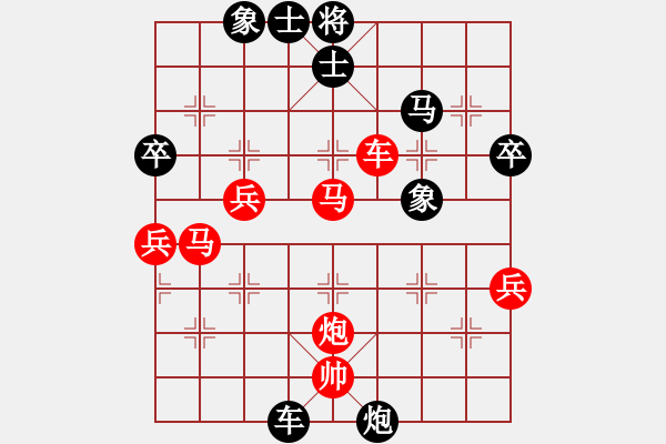 象棋棋譜圖片：冰雪鳳舞(電神)-勝-江門蘇卓鵬(地煞) - 步數(shù)：54 