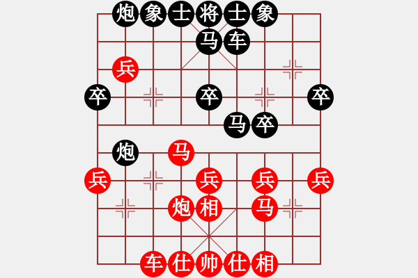 象棋棋譜圖片：貳核旋風(fēng)(無極)-負(fù)-天涯刀客(北斗) - 步數(shù)：30 