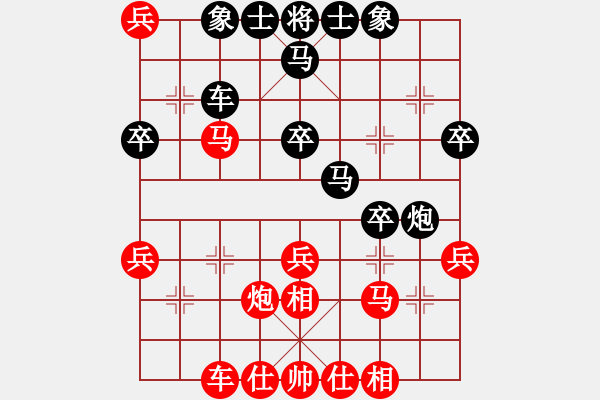 象棋棋譜圖片：貳核旋風(fēng)(無極)-負(fù)-天涯刀客(北斗) - 步數(shù)：40 