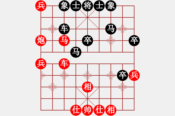 象棋棋譜圖片：貳核旋風(fēng)(無極)-負(fù)-天涯刀客(北斗) - 步數(shù)：50 