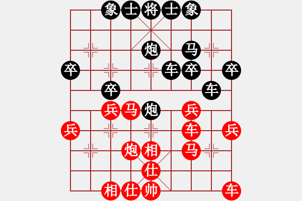 象棋棋譜圖片：因然[173435441] -VS- 橫才俊儒[292832991] （雙杯敬酒） - 步數(shù)：30 