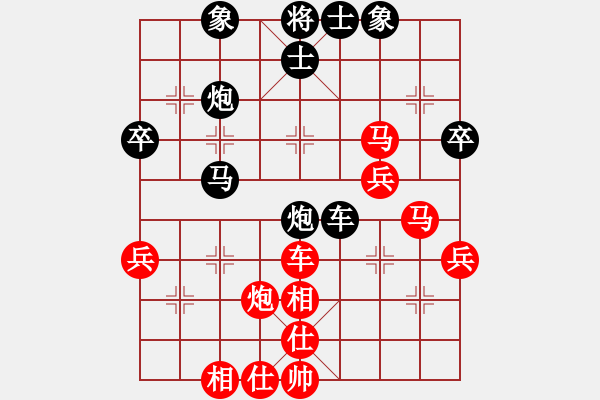 象棋棋譜圖片：因然[173435441] -VS- 橫才俊儒[292832991] （雙杯敬酒） - 步數(shù)：50 