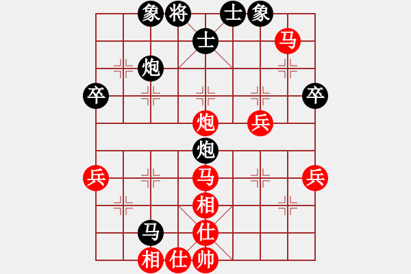 象棋棋譜圖片：因然[173435441] -VS- 橫才俊儒[292832991] （雙杯敬酒） - 步數(shù)：60 