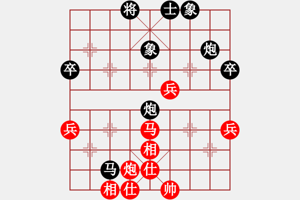 象棋棋譜圖片：因然[173435441] -VS- 橫才俊儒[292832991] （雙杯敬酒） - 步數(shù)：70 