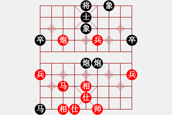 象棋棋譜圖片：因然[173435441] -VS- 橫才俊儒[292832991] （雙杯敬酒） - 步數(shù)：80 