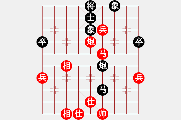 象棋棋譜圖片：因然[173435441] -VS- 橫才俊儒[292832991] （雙杯敬酒） - 步數(shù)：90 