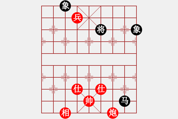 象棋棋譜圖片：放任時(shí)光(電神)-和-高修(北斗) - 步數(shù)：180 