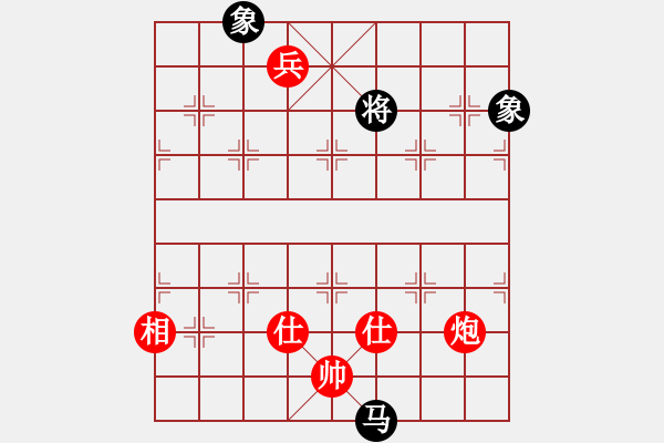 象棋棋譜圖片：放任時(shí)光(電神)-和-高修(北斗) - 步數(shù)：210 