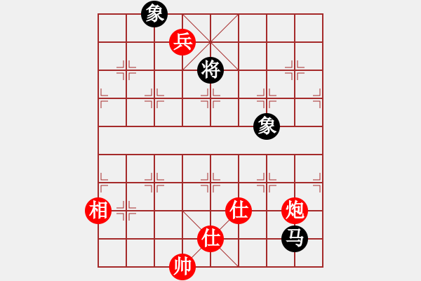 象棋棋譜圖片：放任時(shí)光(電神)-和-高修(北斗) - 步數(shù)：220 