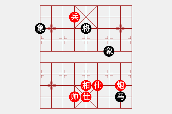 象棋棋譜圖片：放任時(shí)光(電神)-和-高修(北斗) - 步數(shù)：230 