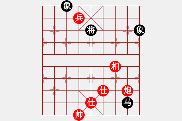 象棋棋譜圖片：放任時(shí)光(電神)-和-高修(北斗) - 步數(shù)：250 