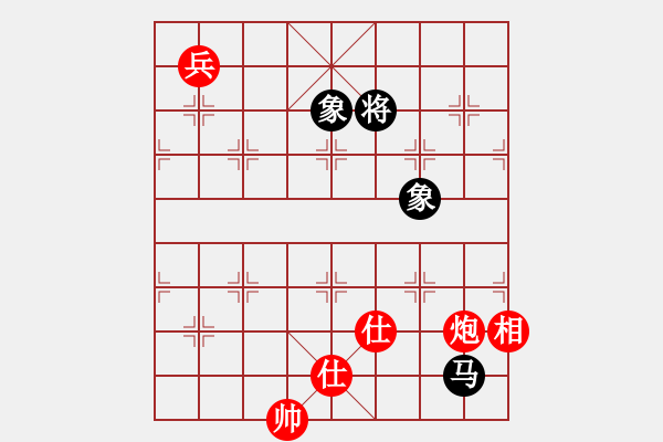 象棋棋譜圖片：放任時(shí)光(電神)-和-高修(北斗) - 步數(shù)：260 