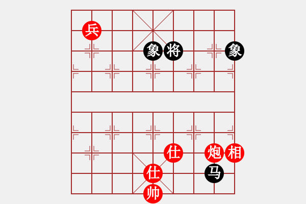 象棋棋譜圖片：放任時(shí)光(電神)-和-高修(北斗) - 步數(shù)：262 