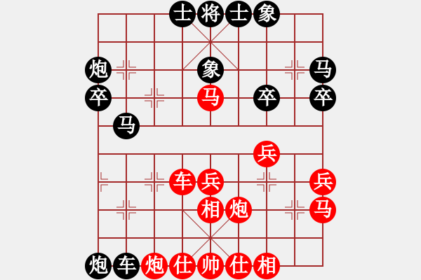 象棋棋譜圖片：放任時(shí)光(電神)-和-高修(北斗) - 步數(shù)：40 