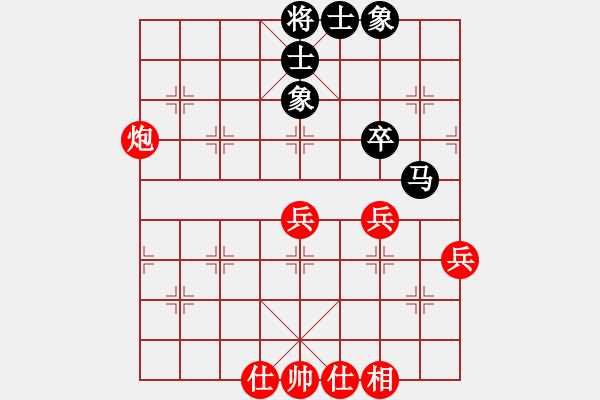 象棋棋譜圖片：放任時(shí)光(電神)-和-高修(北斗) - 步數(shù)：60 