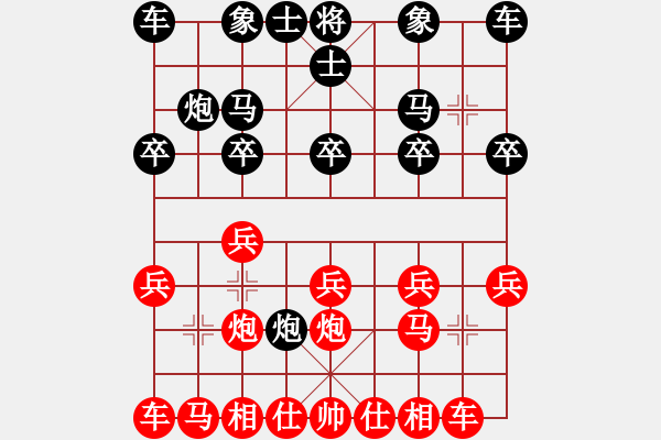 象棋棋譜圖片：45.兦言[935445464] -VS- 忠少[710765480] - 步數(shù)：10 