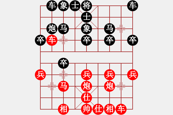 象棋棋譜圖片：45.兦言[935445464] -VS- 忠少[710765480] - 步數(shù)：20 