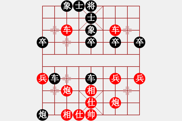 象棋棋譜圖片：45.兦言[935445464] -VS- 忠少[710765480] - 步數(shù)：40 