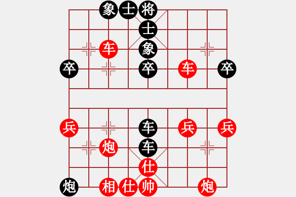 象棋棋譜圖片：45.兦言[935445464] -VS- 忠少[710765480] - 步數(shù)：50 