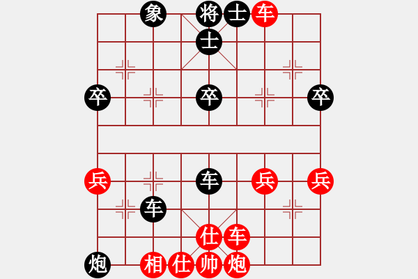 象棋棋譜圖片：45.兦言[935445464] -VS- 忠少[710765480] - 步數(shù)：60 