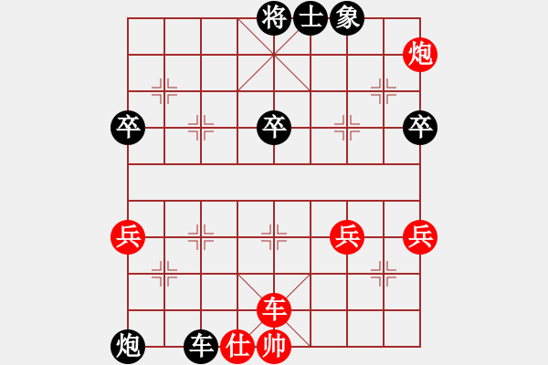 象棋棋譜圖片：45.兦言[935445464] -VS- 忠少[710765480] - 步數(shù)：70 