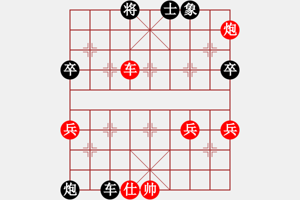 象棋棋譜圖片：45.兦言[935445464] -VS- 忠少[710765480] - 步數(shù)：73 