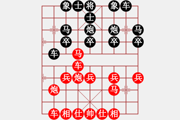 象棋棋譜圖片：橫才俊儒[292832991] -VS- 笑[317001445] - 步數(shù)：30 